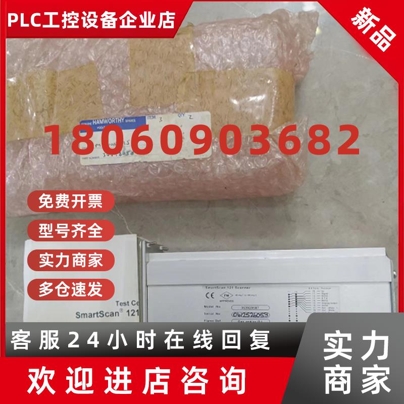 议价HAMWORTHY 火焰扫描仪SmartScan 121 flame Scanner,