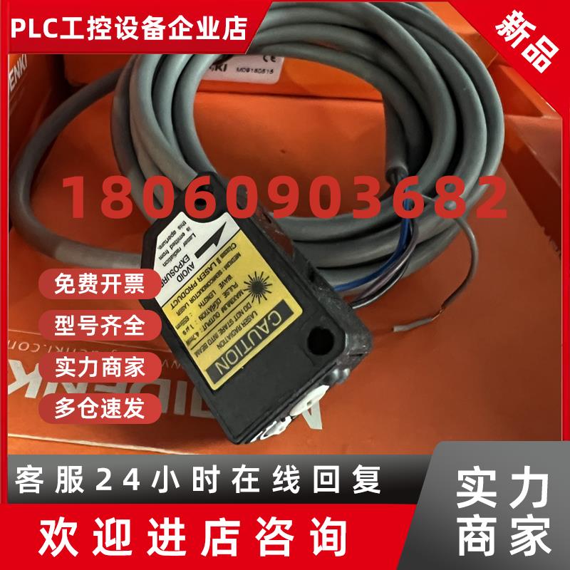 议价明治原装正品光电开关PTZ-D70N