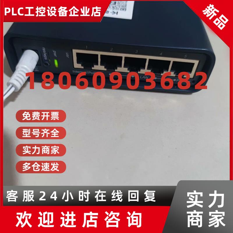 议价Mikrotik软路由 HAP ac lite 型号RBD5