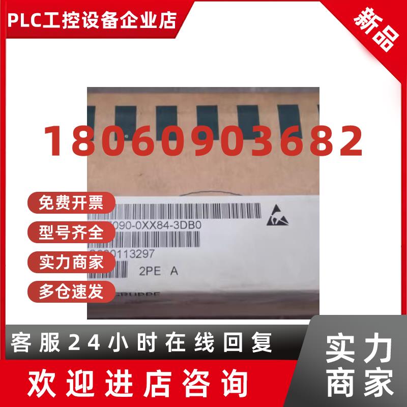 议价西门子SIMOVERT主驱动接口模块数字转速表DTI 6SE7090-0XX84-