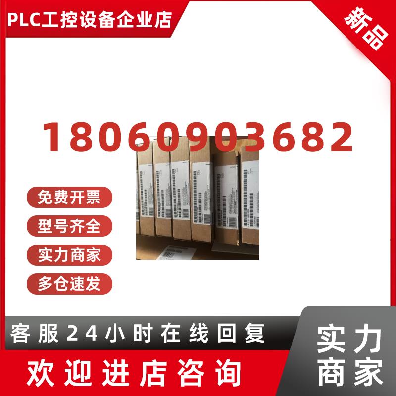 议价1P S7-300模块 6ES73317PF014AB1模拟量输入6ES7 331-7PF01-4