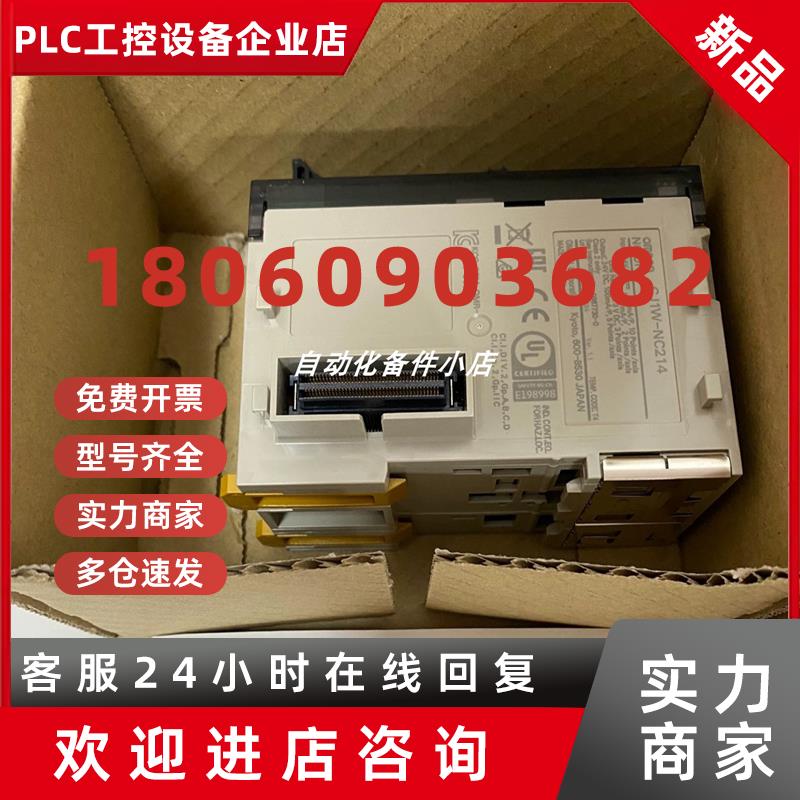 议价CS1D-CPU42S  欧姆龙可编程控制器库存现货实物拍摄顺丰包邮