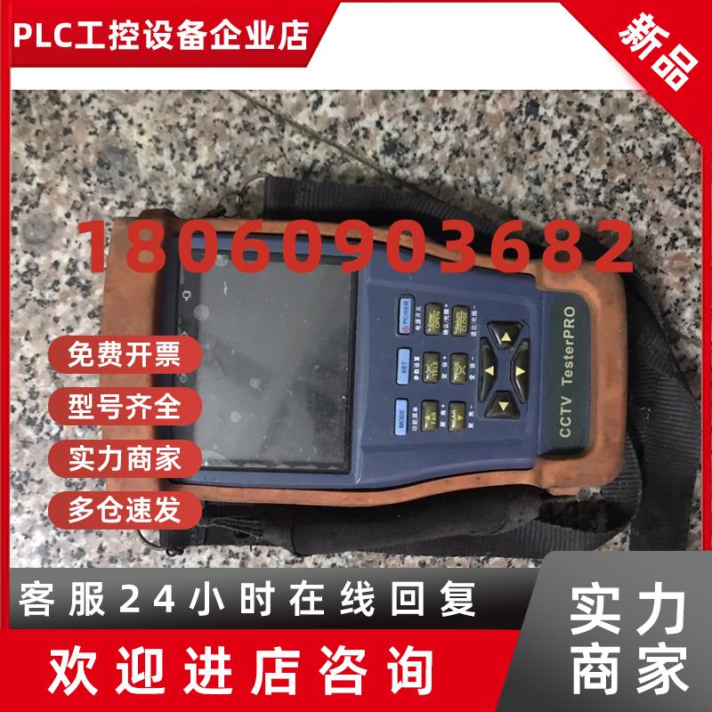 议价网路通工程宝STest-890 891 893 894 89