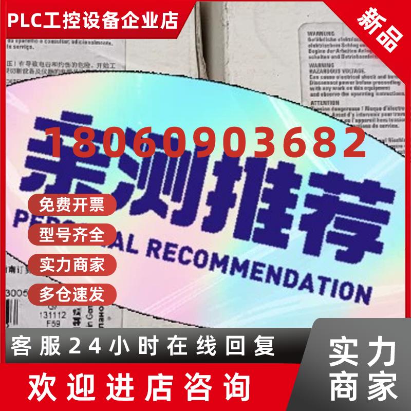 议价3RP1505-1BW30    时间继电器货议价