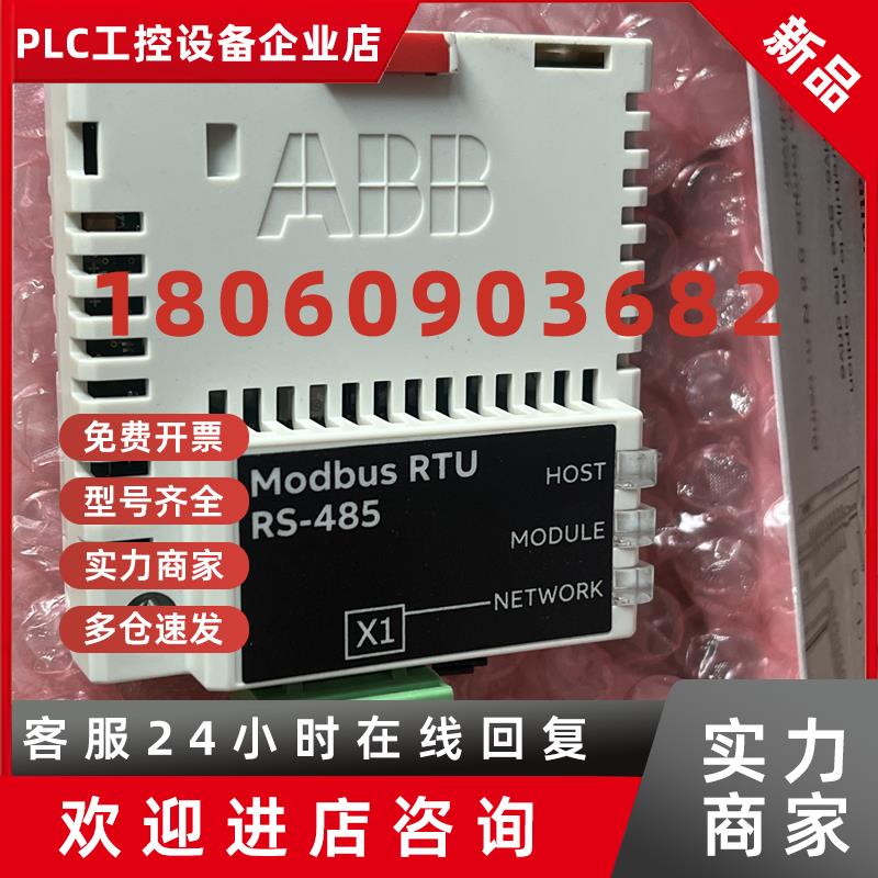 议价FSCA-01 FPBA-01 ABB通讯模块