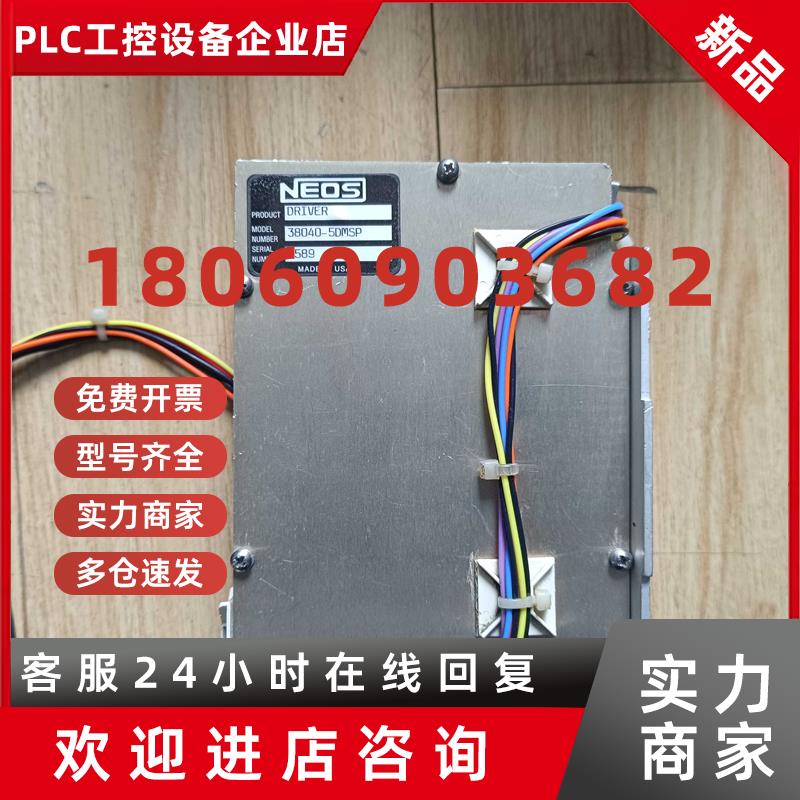 议价 NEOS  38040-5DMSP 激光Q驱动器