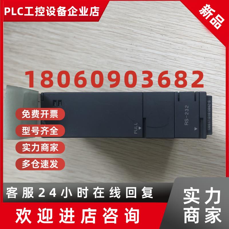 议价现货促销 全新原装 三菱 Q00CPU 有刮花 实物照片