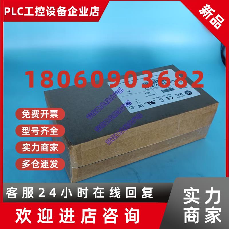 议价全新原装美国AB罗克韦尔模块1756-EN2T/D议价