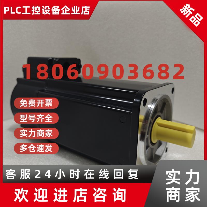 议价力士乐伺服电机MKE098B-047-KG0-BENN议价