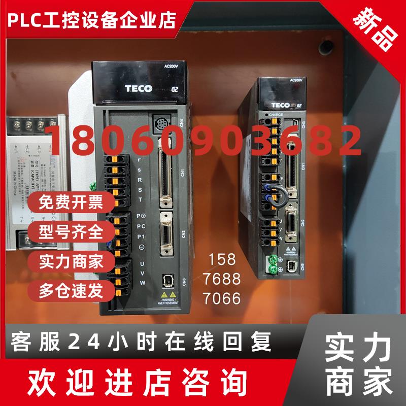 议价东元伺服JSMA-PMB30B7A-Y/BAA-Y+JSDG2S-50B-E