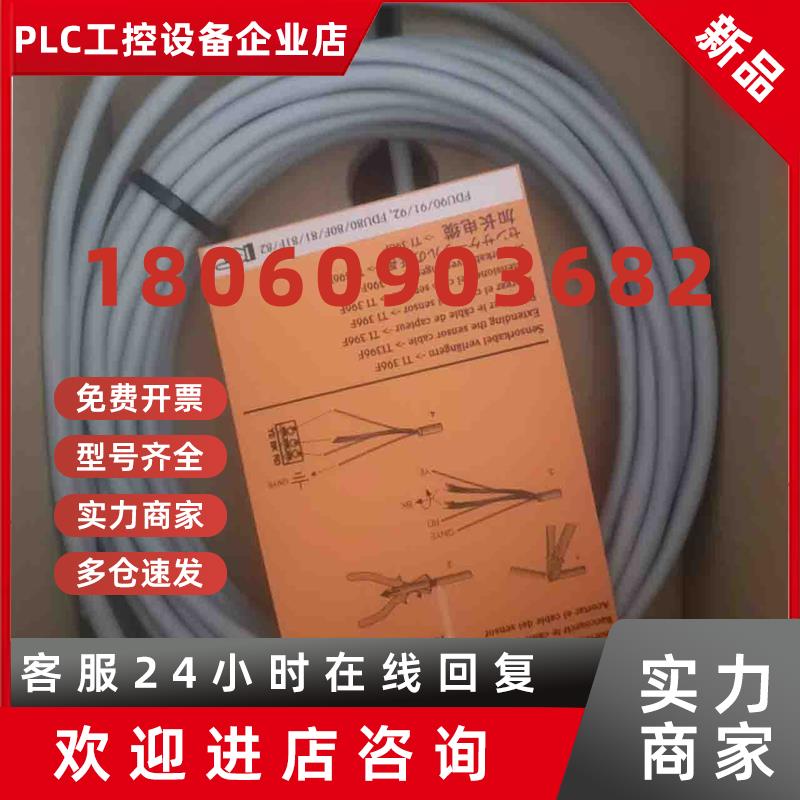议价现货FDU91-RG2AA液位探头E+H超声波液位计FDU91-RG2AA全新议