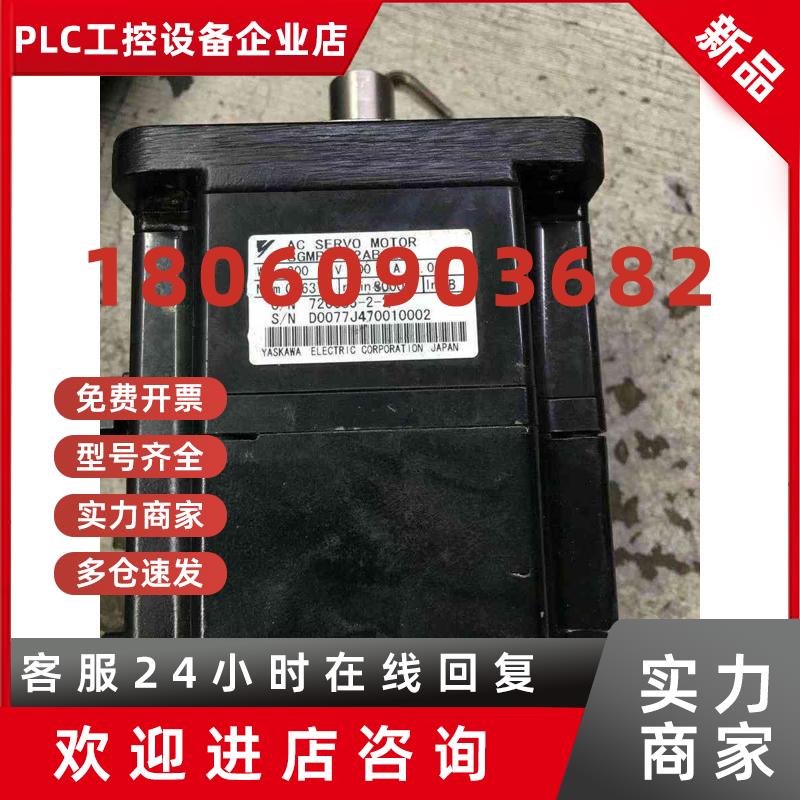 议价SGMPH-02ABA2E功能完好保三个月功能完好