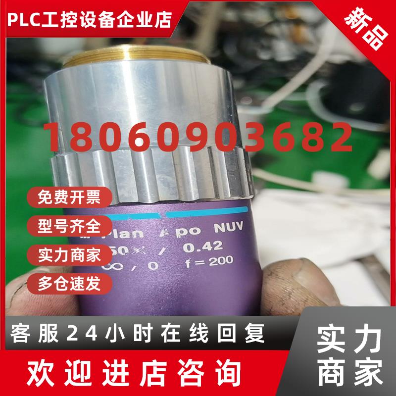 议价Mitutoyo M Plan Apo NUV 50X0