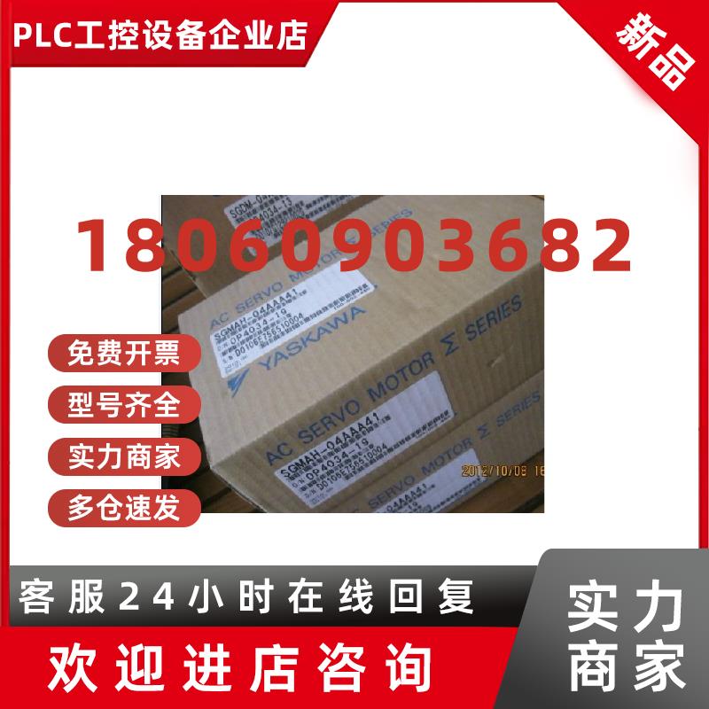 议价SGMG-1EA2ABB   SGMG-75A2ABB 安川电机 全新原装  现货 质保