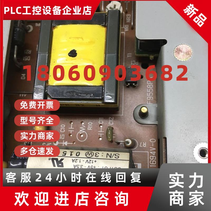 议价KPC1694V-0F9558PA原装普洛菲斯拆机电源板测试OK现货