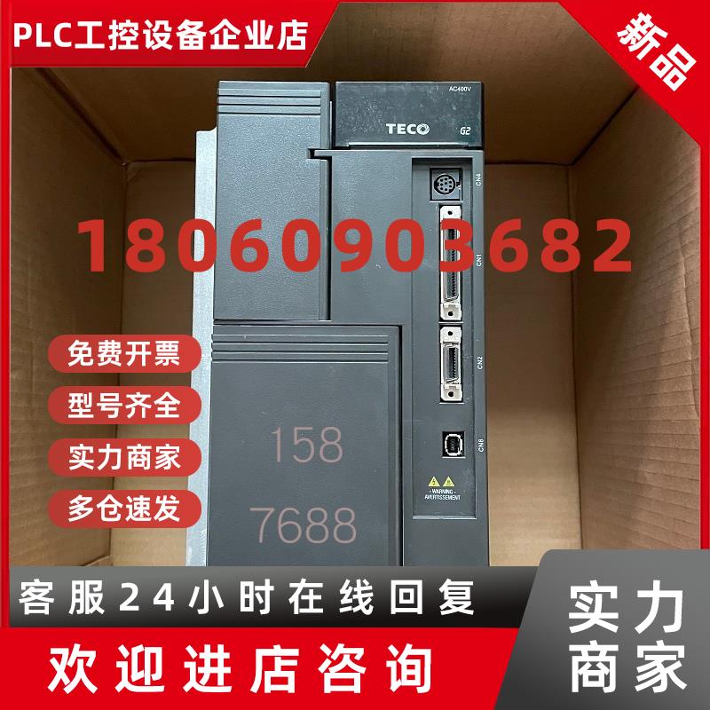 议价东元伺服JSMA-PIH75AAK AAA 驱动器JSDG2S-200A3