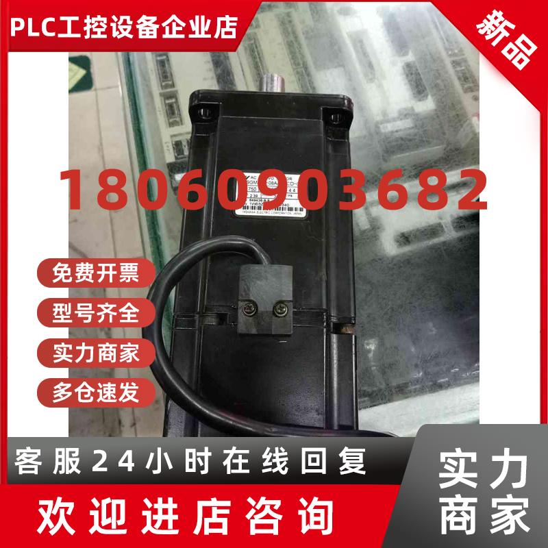 议价SGMAH-08AAA6CD-OY现货保三个月