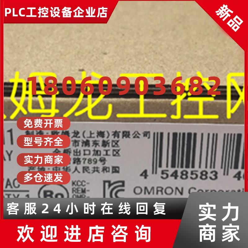 议价K8AK-PH1测量监控继电器K8AK系列欧姆龙 OMRON全新原装未拆封