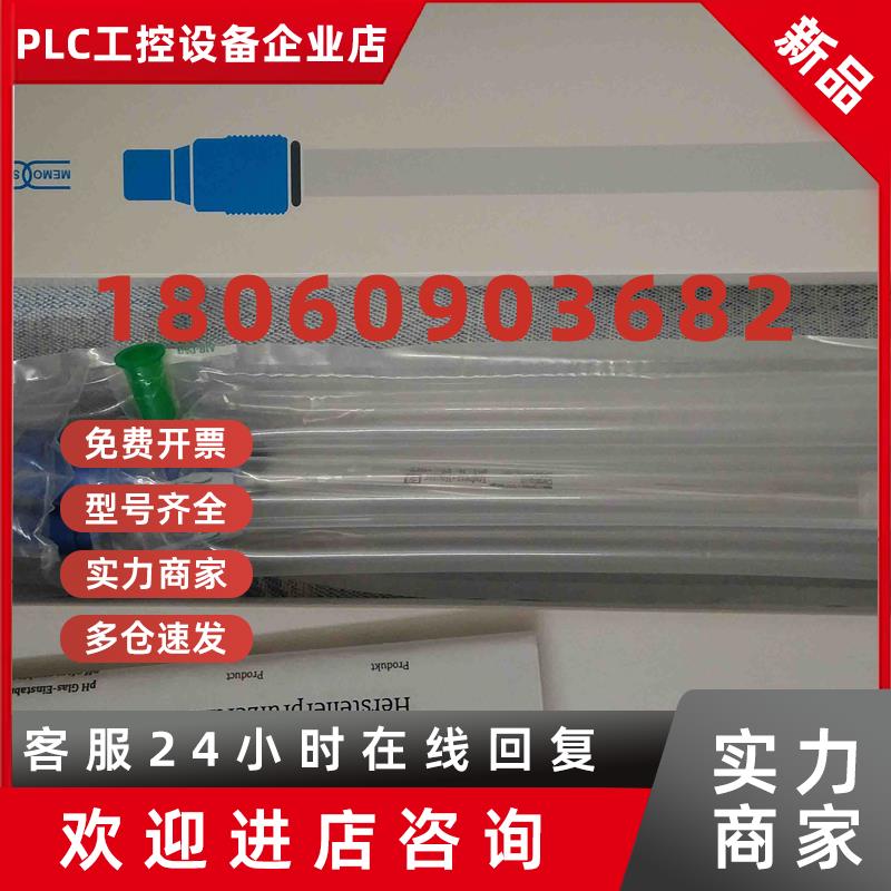 议价E+H正品CPS71D-7TP2G恩德斯豪斯CPS71D-7TP2G传感器全新议价
