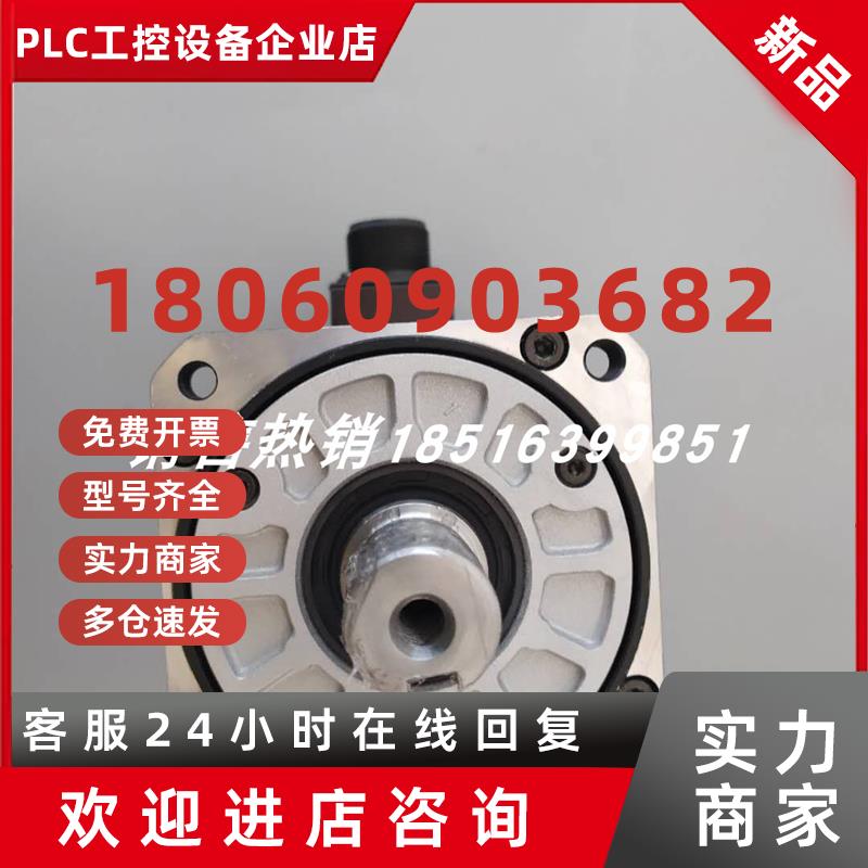 议价SGMSH-20A2A21 安川伺服电机 全新现货包邮