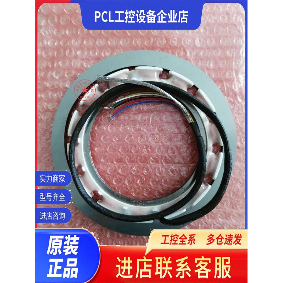 议价通力电梯编码器/通力电梯内置编码器/mx10/ts2277n72e102/全