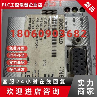 议价议价CDE34.024.W2.0.BR.PC1路斯特LUST驱动器功能包好保修三