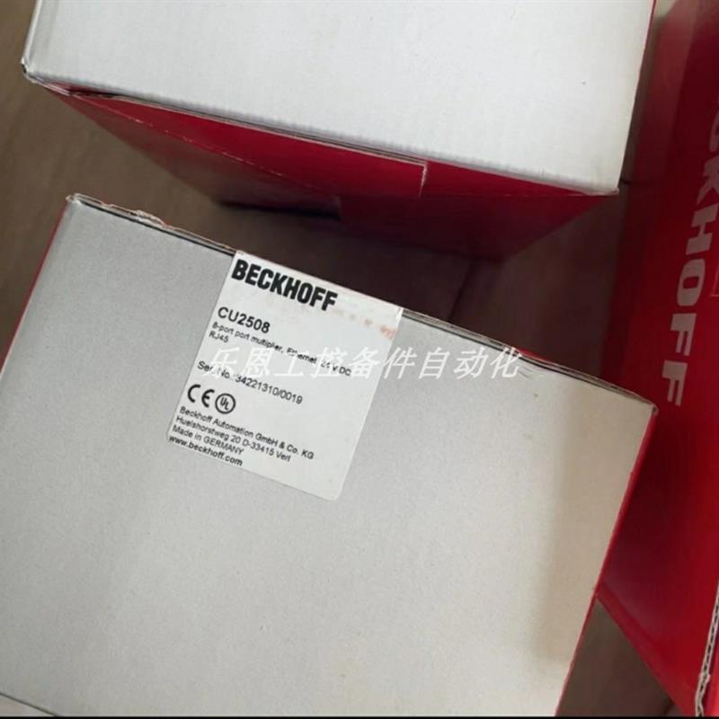 议价CU2508 供应德国 BECKHOFF 倍福 通讯模块 全新原装现货优惠