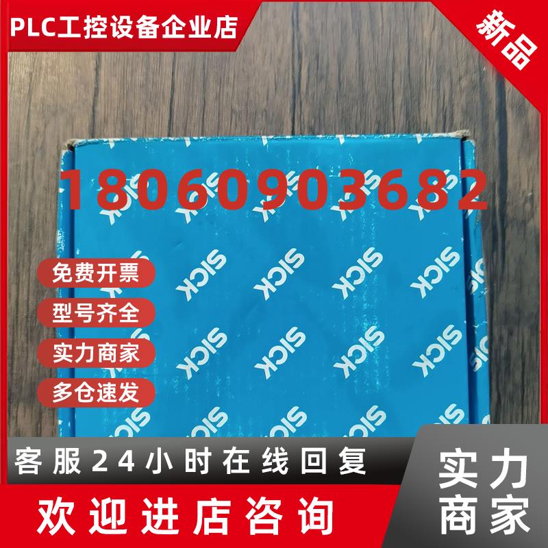 议价现货销售 SICK WS45-D260 1009410 施克传感器 99新带包装 包