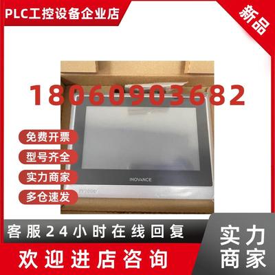 议价昆仑通态触屏TPC1162Hii/Hi/1262/1261/H/1561Hi/Hii/1063E/1