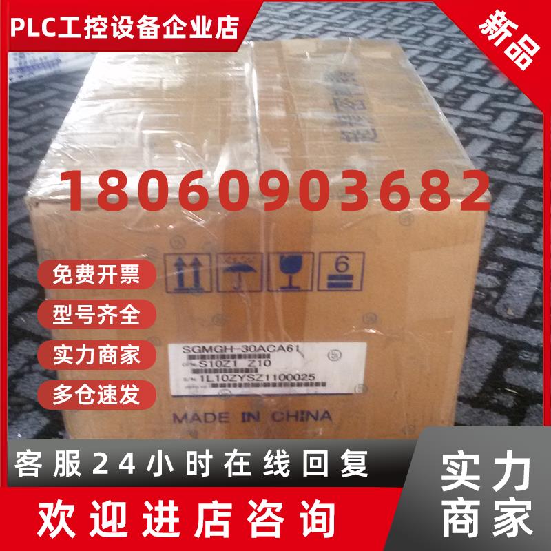 议价SGMAH-02AAA6CD-OY 安川伺服电机全新原装现货质保一年
