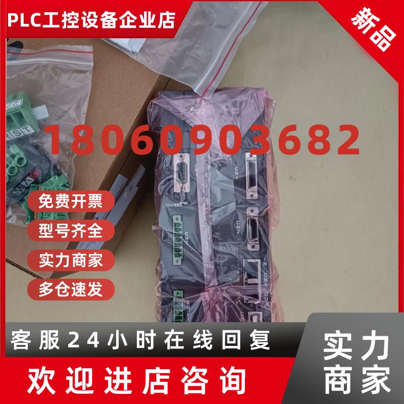 议价工程余货新的带包装A2台达2000瓦伺服驱动器ASD-A2-2023-EN