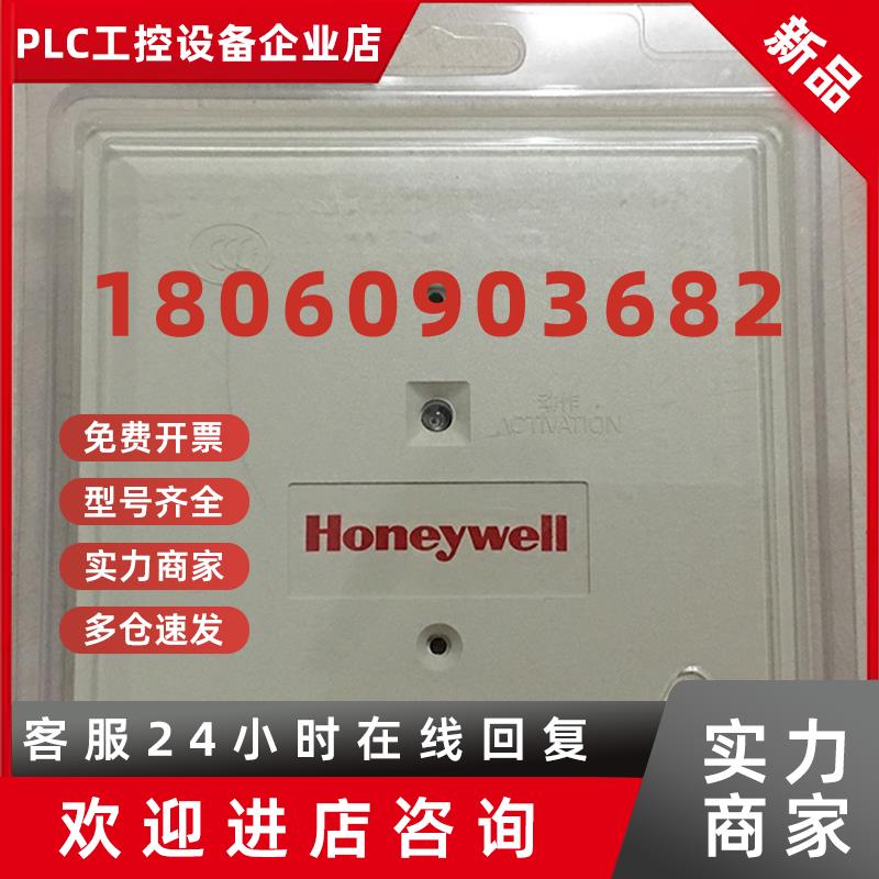 议价Honeywell霍尼韦尔TC910A1066输出控制模块