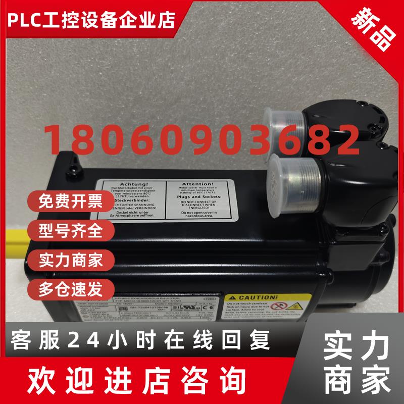 议价力士乐伺服电机MSK040B-0600-NN-M1-UP1-NNNN议价