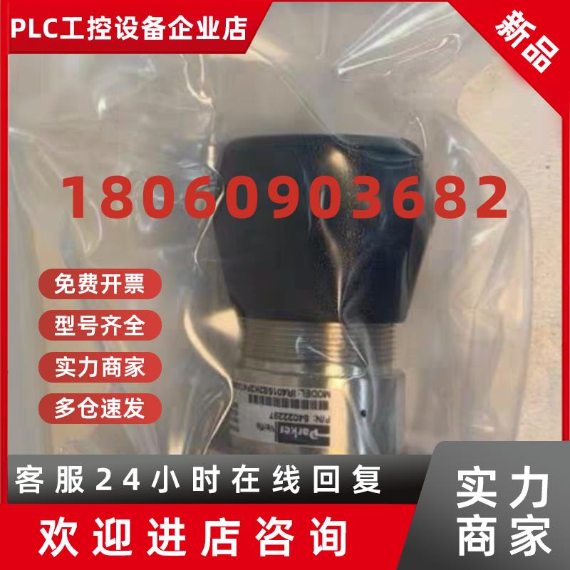 议价parker IR4015S2K2P