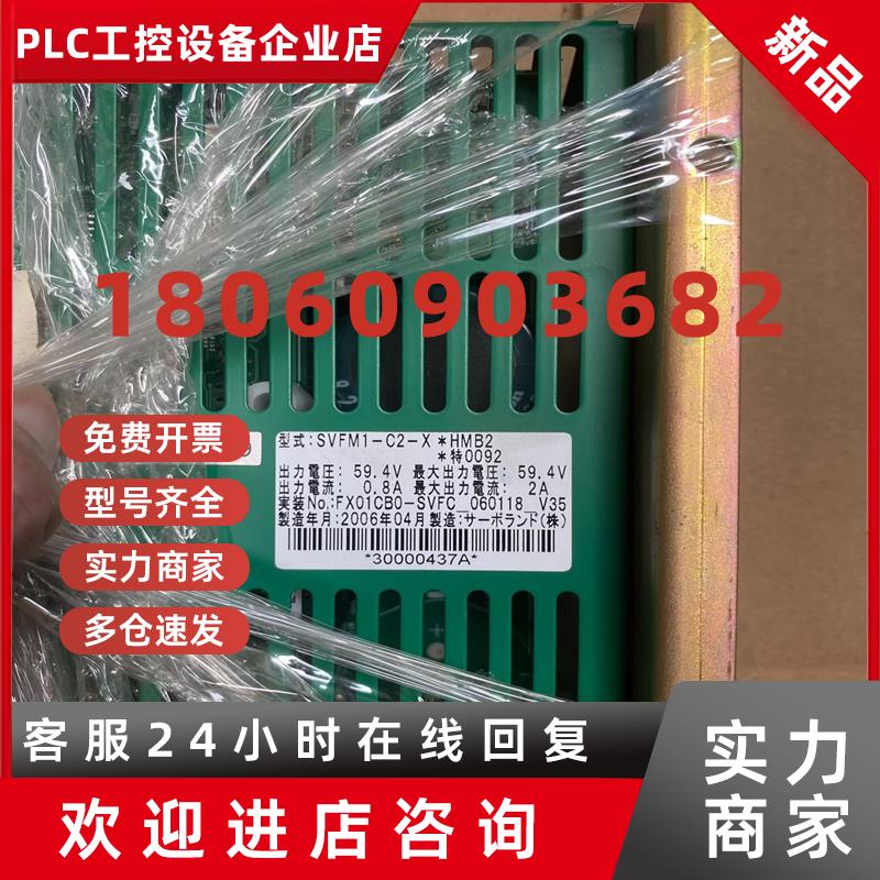 议价(英英电子)SVFM1-C2-X*HMB2 MOVO2伺服驱动器
