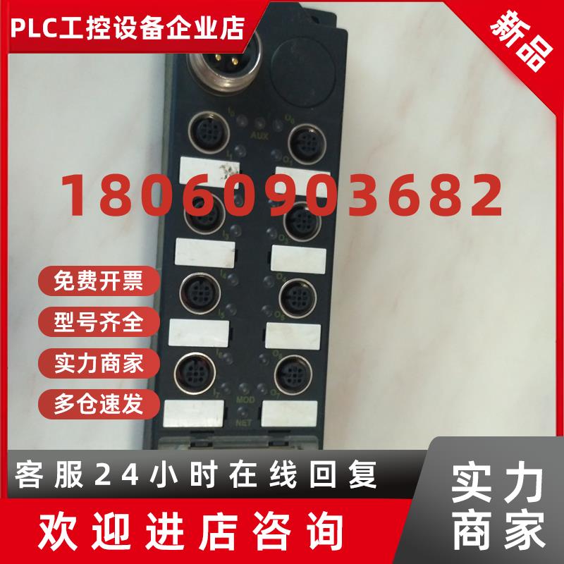 议价图尔克FDNP-S0808G-WW总线控制模块