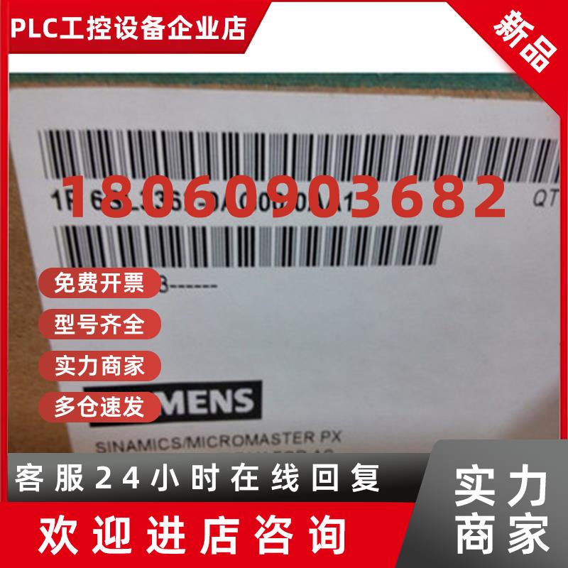 议价A5E01026230/6SL3362-0AG00-0AA1/G4E280-BC23-05西门子风机