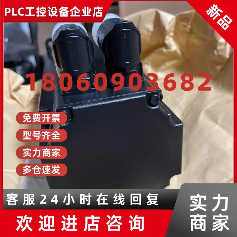 议价8LSA75.R2030D000-3 8LSA75.R2030D100-3 贝加莱伺服电机现货