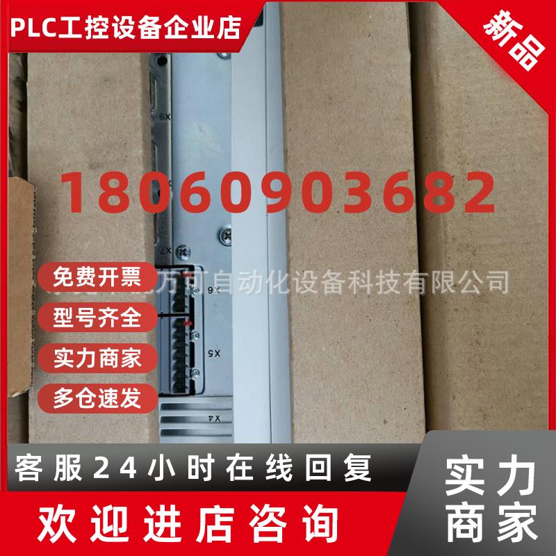 议价EVF9322-EV EVS9322-EK 伦茨优惠供应LENZE变频器全新现货议