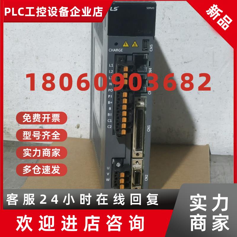 议价驱动器/控制器L7SA002B 功能包好