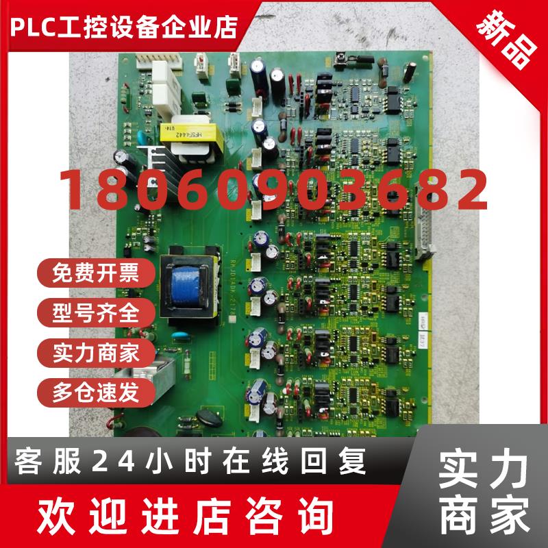 议价EP-5028B-C1   RKJD1ADK-2178a