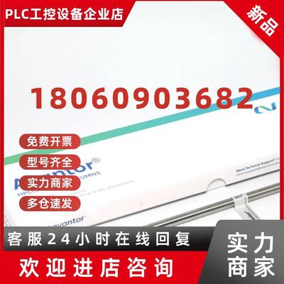 议价ACETEXL-1210-2546U色谱柱ACE EXCEL5 C18-PFP,250X4.6 MM 色