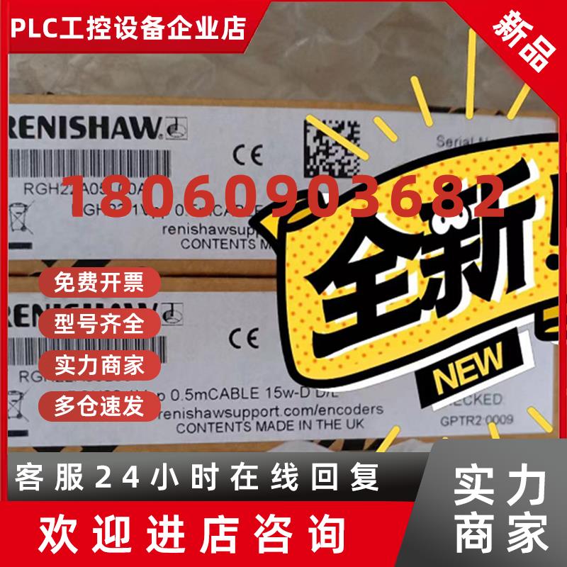 议价Renishaw雷尼绍读数头光栅尺/编码器 RGH22A05L00A/RGH22B30L