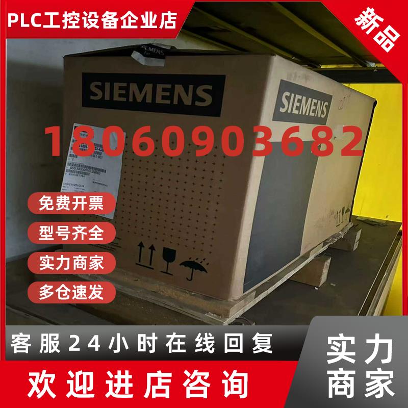 议价咨询-1LE1001-1DB23-4JB4-Z电机库存机