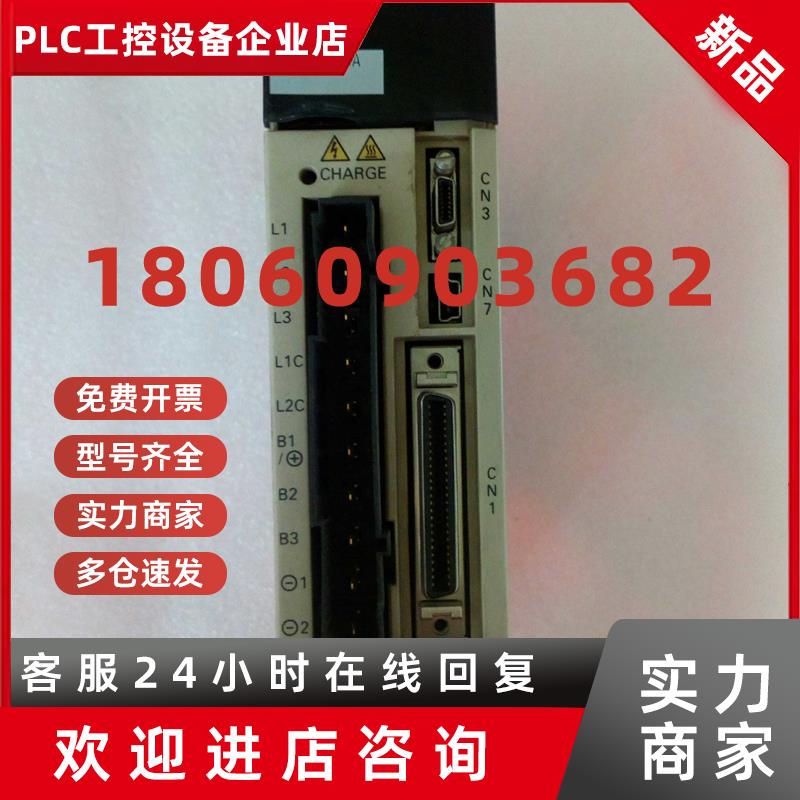 议价安川伺服驱动器SGDV-R90A01A全新质保一年现货供应欢迎议价。