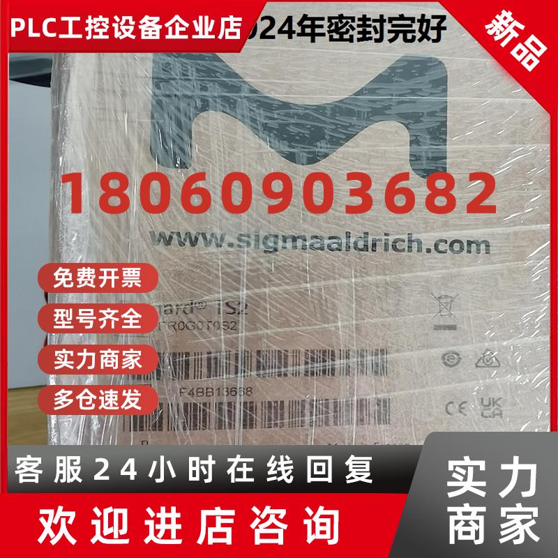 议价Millipore密理博PR0G0T0S2纯水柱柱预处理纯化柱 Progard TS2