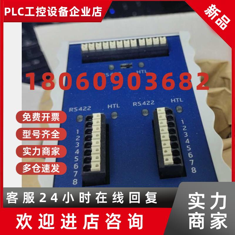 议价LEINE&LINDE林德DMI1110494-01脉冲分配板