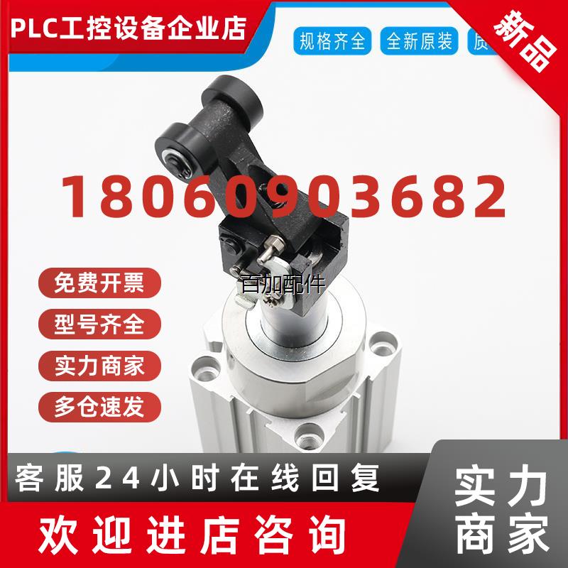 议价(议价)SMC阻挡气缸RSQB/RSQA/RSDQB/RSDQA32/40/50-10/15/2
