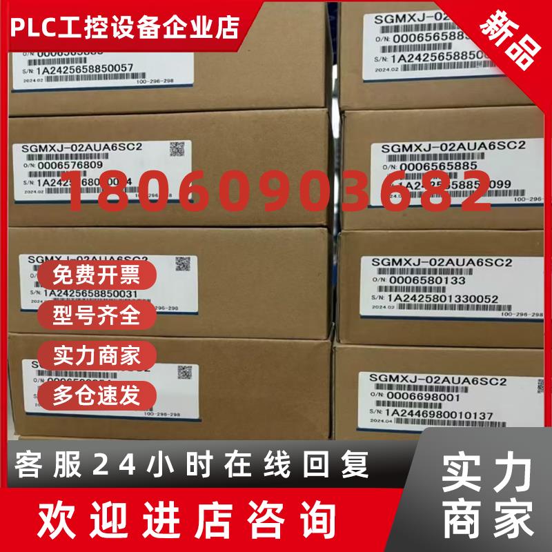 议价SGMXJ-01/C2/02/04/08AUA6EC2 安川伺服电机全新现货质保一年