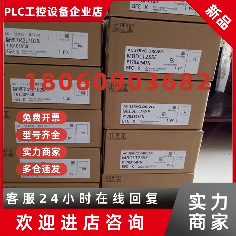 议价松下电机MUMS012A1A0S/A1EOSMUMS022A1B0S/A1F0SMUMS042A1E0S